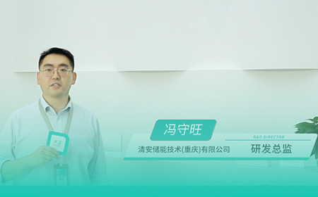 mk体育app官网下载入口x清安储能